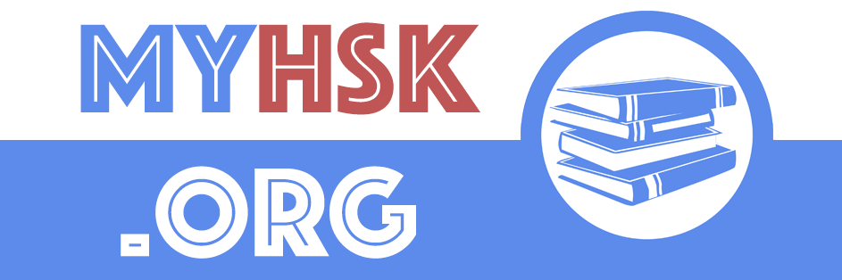 Сайт для подготовки к HSK